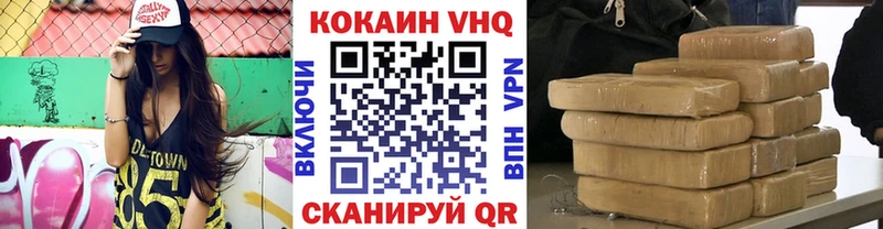 Где можно купить наркотики Артёмовск Бошки Шишки  Alpha-PVP  Мефедрон  Кокаин 