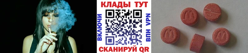 Метадон Артёмовск