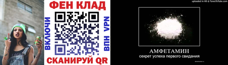 omg ONION  Артёмовск  Амфетамин 97%  закладка 