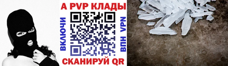 ОМГ ОМГ ссылки  Артёмовск  Alpha-PVP Crystall 