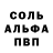 Alpha-PVP СК DrapionTrainer