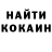 Кетамин VHQ Pepsi RDS