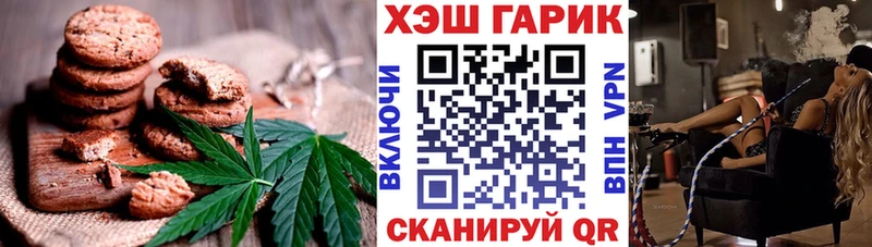 Canna-Cookies марихуана  darknet клад  Артёмовск  цены  