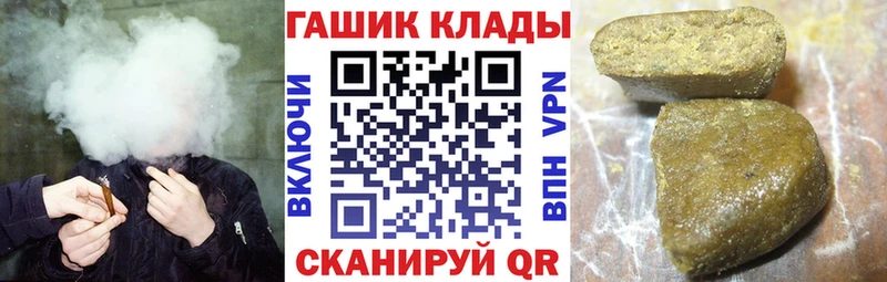 ГАШИШ Изолятор  hydra онион  Артёмовск  купить  сайты 