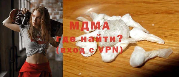 кокаин перу Арсеньев