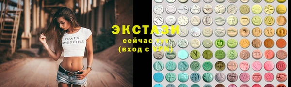ECSTASY Аркадак