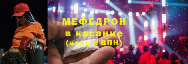 ECSTASY Аркадак