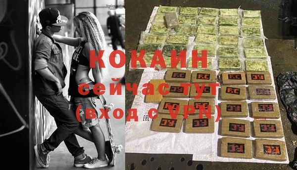 ECSTASY Аркадак