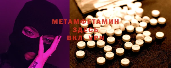 кокаин перу Арсеньев