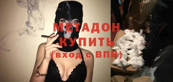 дживик Армянск