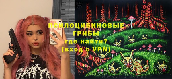 кокаин перу Арсеньев