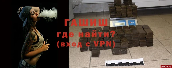 дживик Армянск