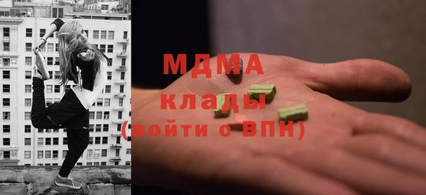 ECSTASY Аркадак