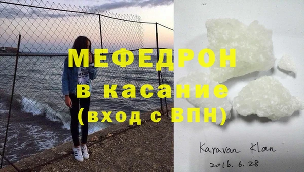 ECSTASY Аркадак