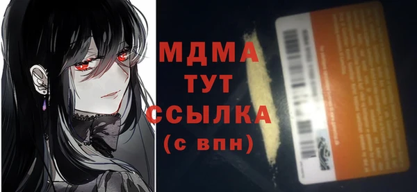 кокаин перу Арсеньев