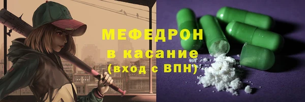 дживик Армянск