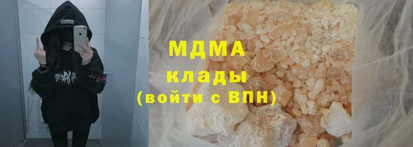 дживик Армянск