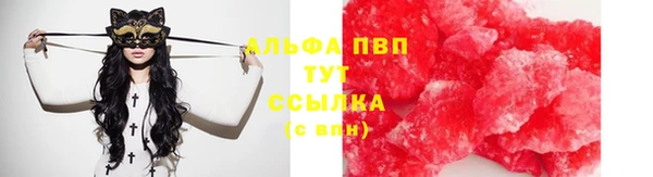 дживик Армянск