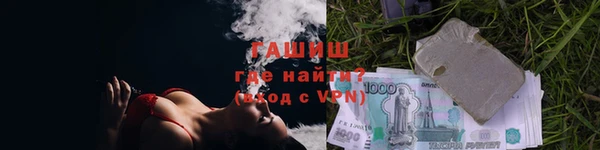 дживик Армянск