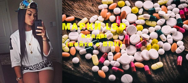 ECSTASY Аркадак
