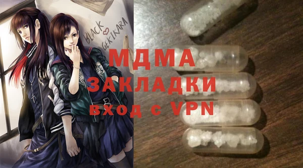 ECSTASY Аркадак