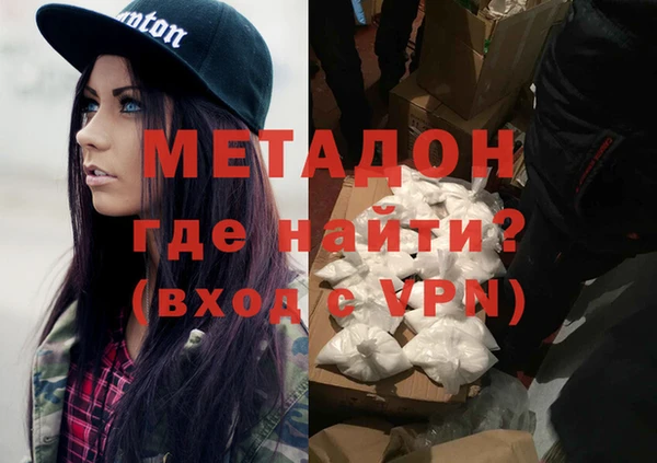 дживик Армянск