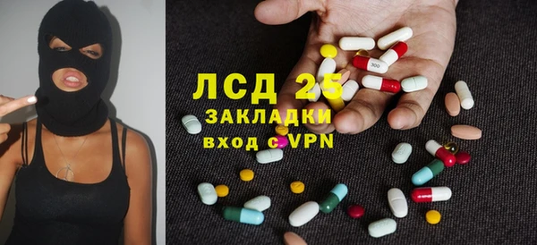кокаин перу Арсеньев
