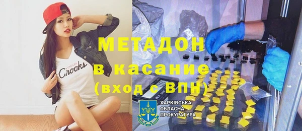 кокаин перу Арсеньев