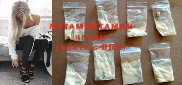 дживик Армянск