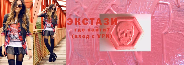 ECSTASY Аркадак