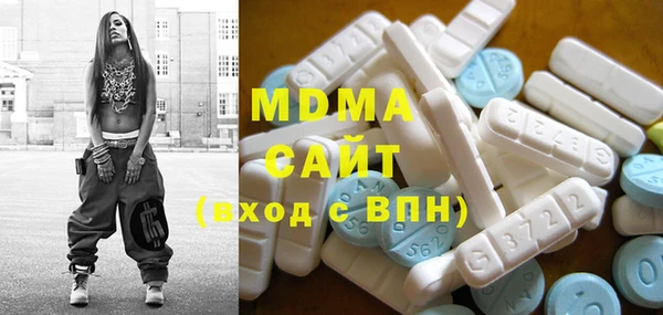 ECSTASY Аркадак