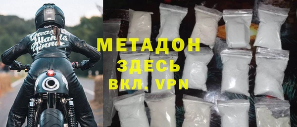 дживик Армянск