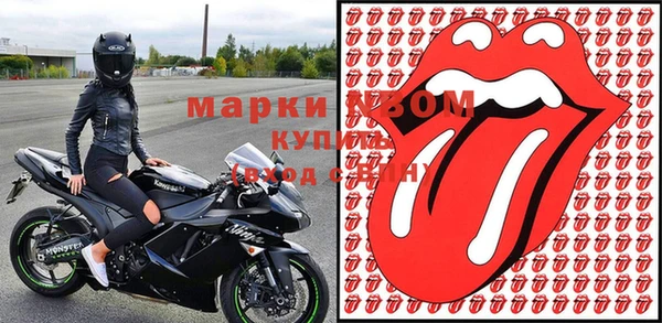 дживик Армянск