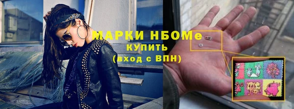 кокаин перу Арсеньев
