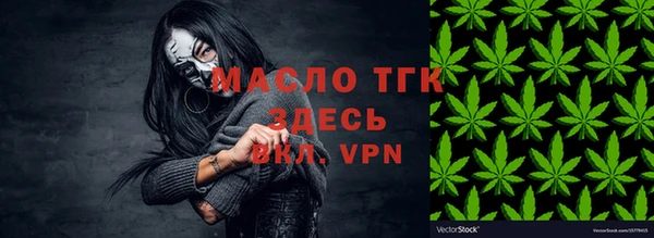 кокаин перу Арсеньев
