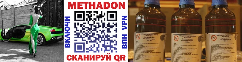 где продают наркотики  Артёмовск  маркетплейс телеграм  МЕТАДОН VHQ 