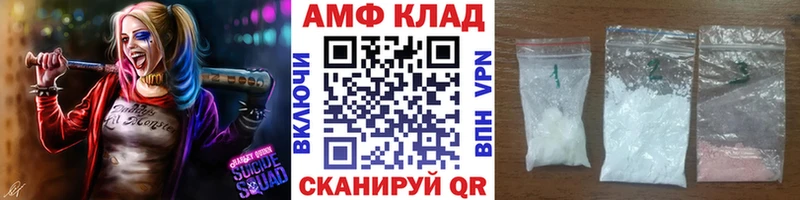 как найти закладки  Артёмовск  Первитин Декстрометамфетамин 99.9% 
