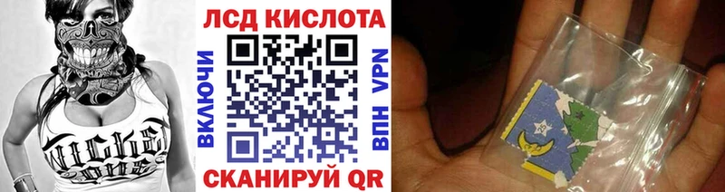 цены наркотик  Артёмовск  мориарти как зайти  Наркотические марки 1,8мг 