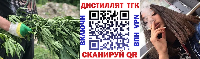 Дистиллят ТГК жижа KRAKEN рабочий сайт Артёмовск